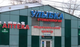 ulybka-fasad-zdaniya