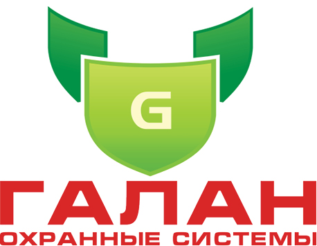 Галан_лого