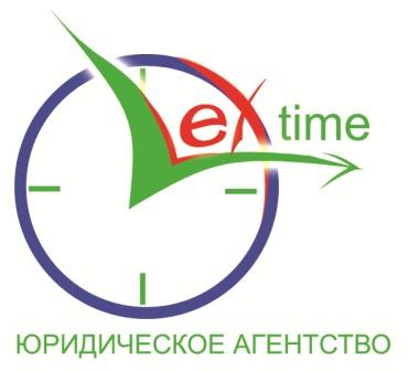 Логотип Лекстайм-2018